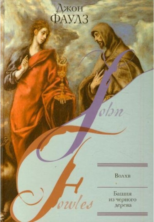 Book Cloud