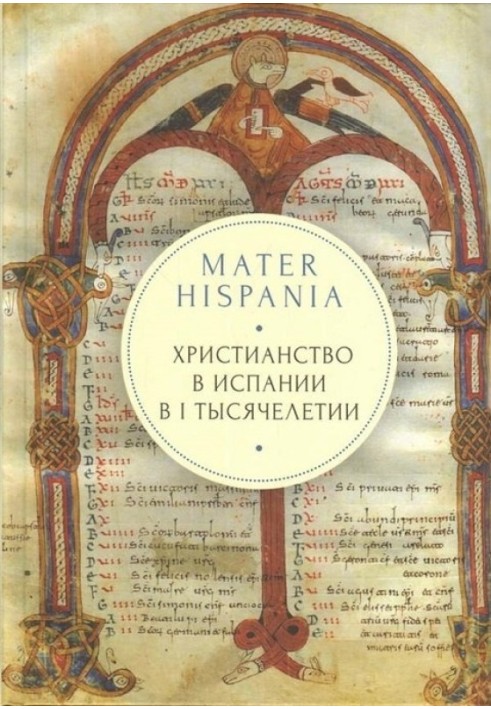 Book Mater Hispania: Christianity in Spain in the 1st millennium