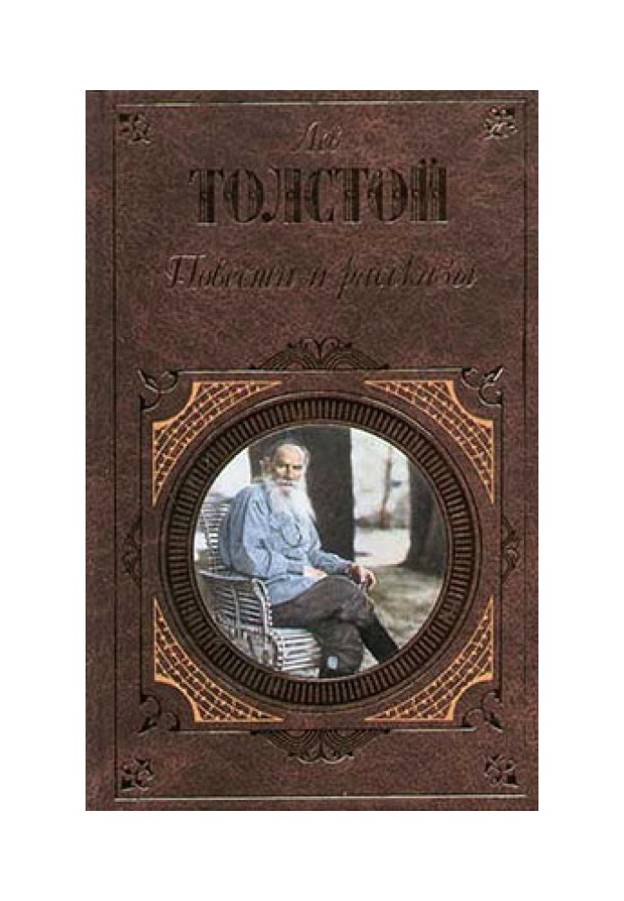 Книга Казка про Івана-дурня та його двох братів…