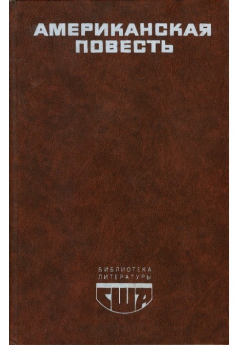 Book American story. Book 2