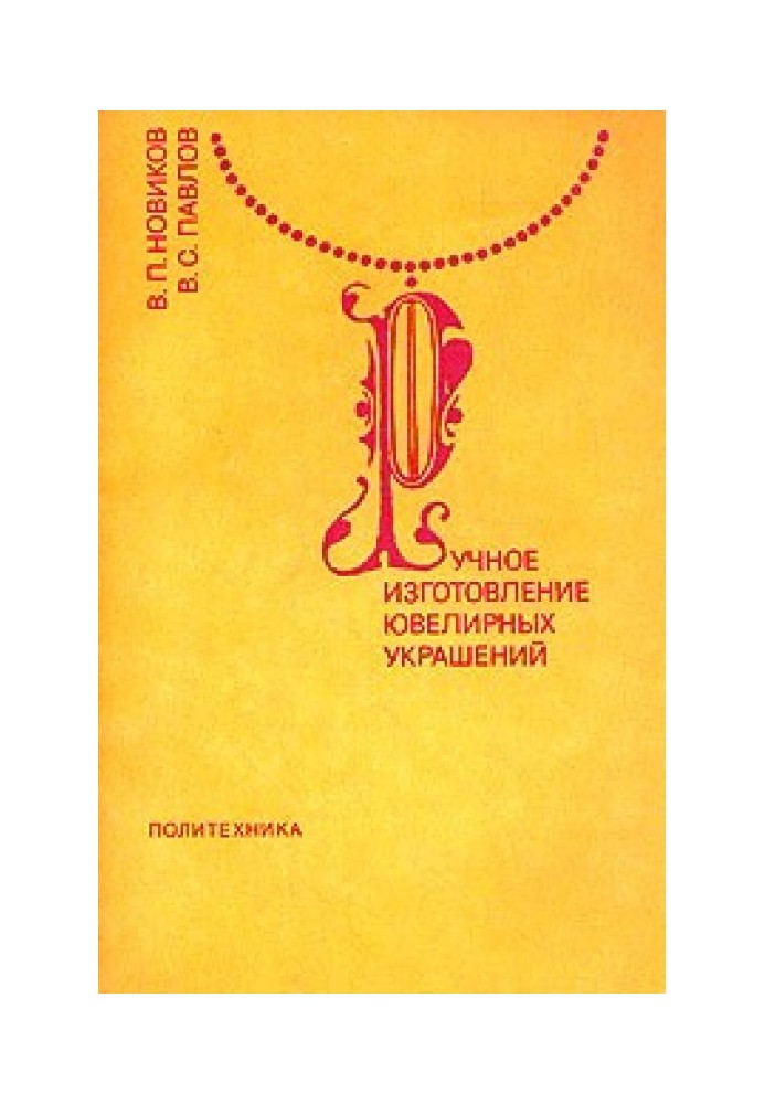 Book Handmade jewelry