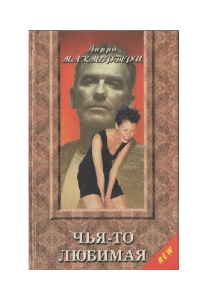 Book Someone's favorite