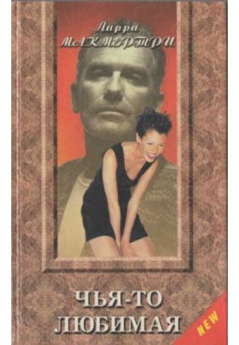 Book Someone's favorite