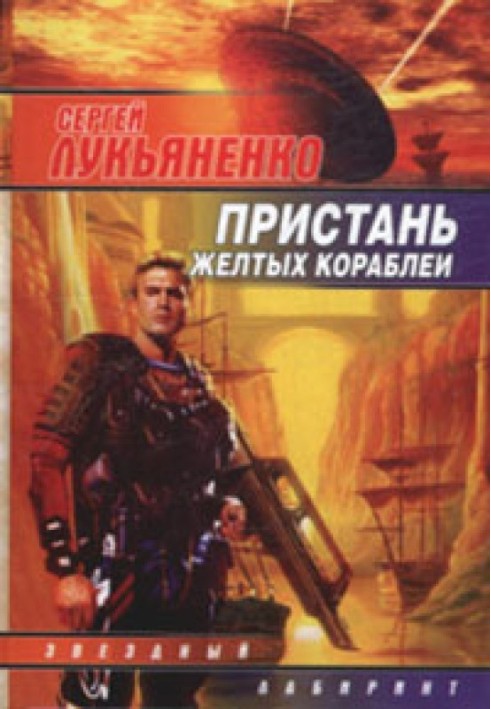 Book Violation