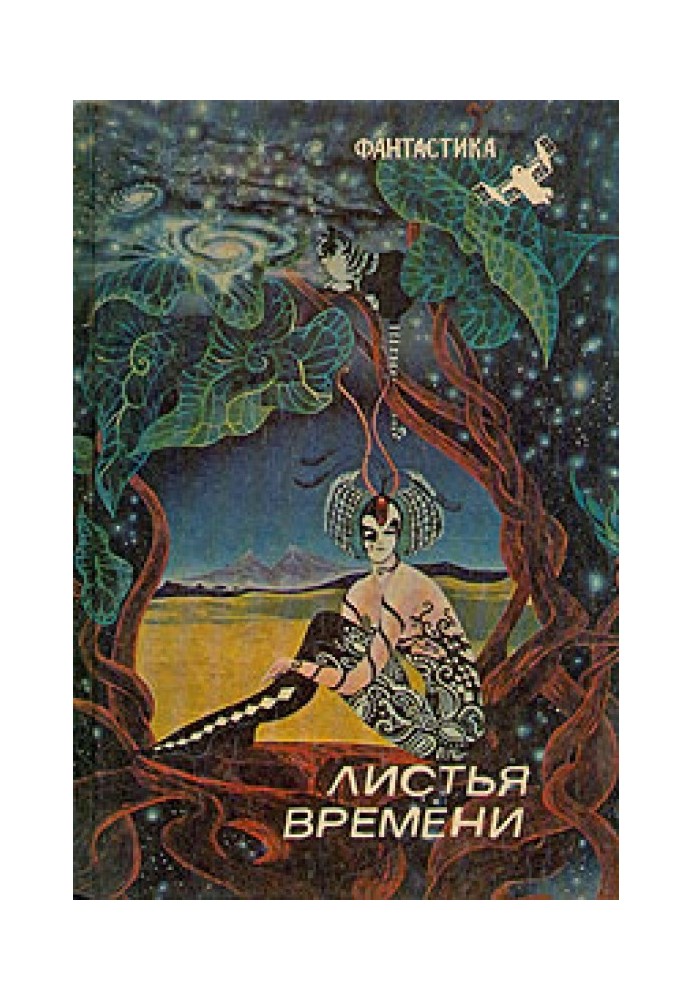 Книга Останній шанс