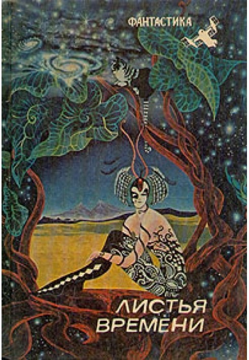 Книга Останній шанс