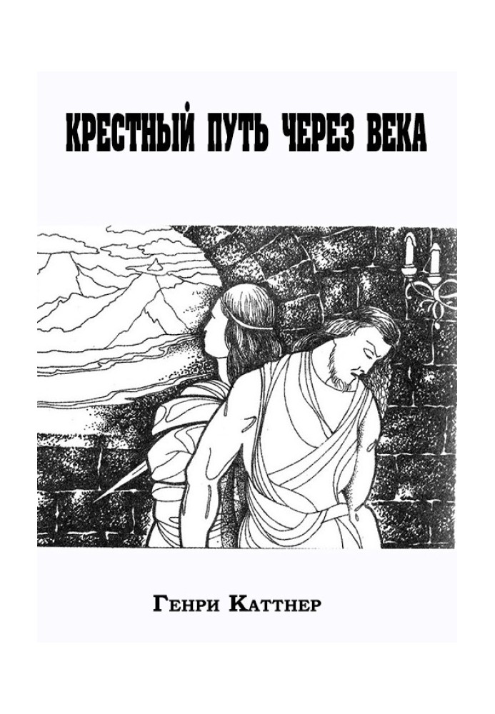 Book Way of the Cross through the ages