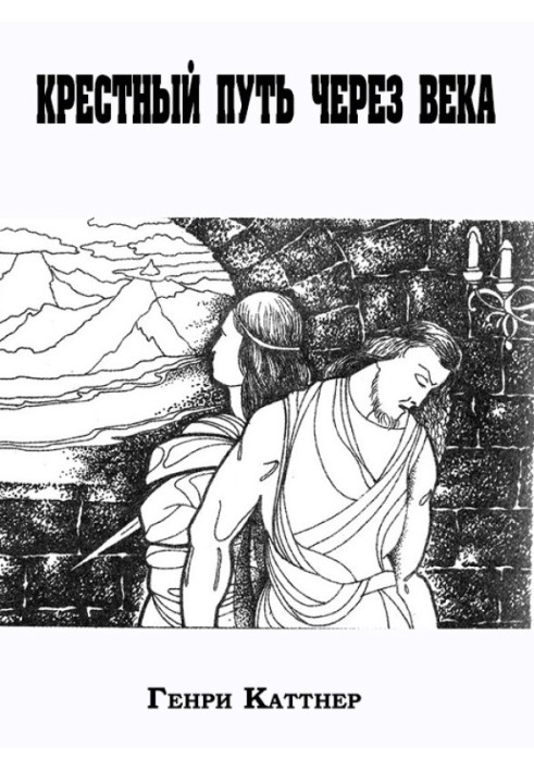 Book Way of the Cross through the ages