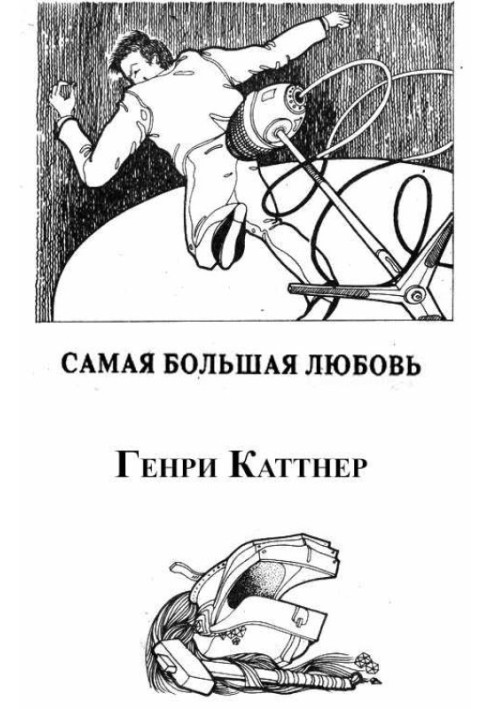 Book Greatest love