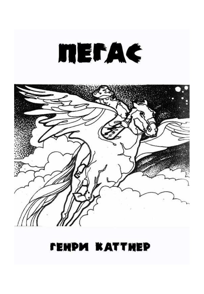 Book Pegasus