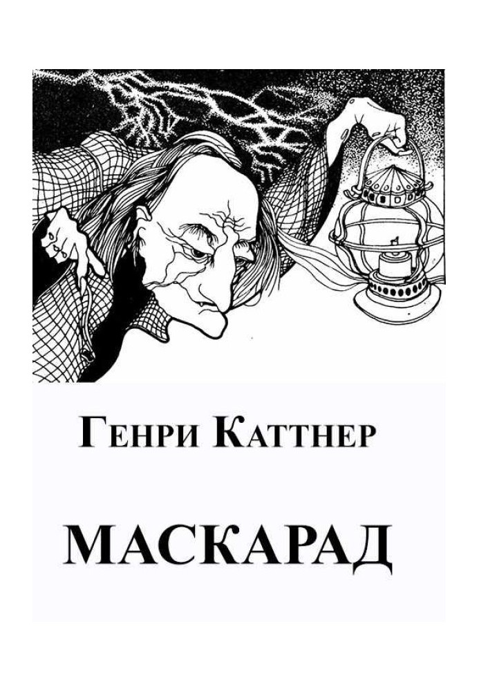 Book Masquerade