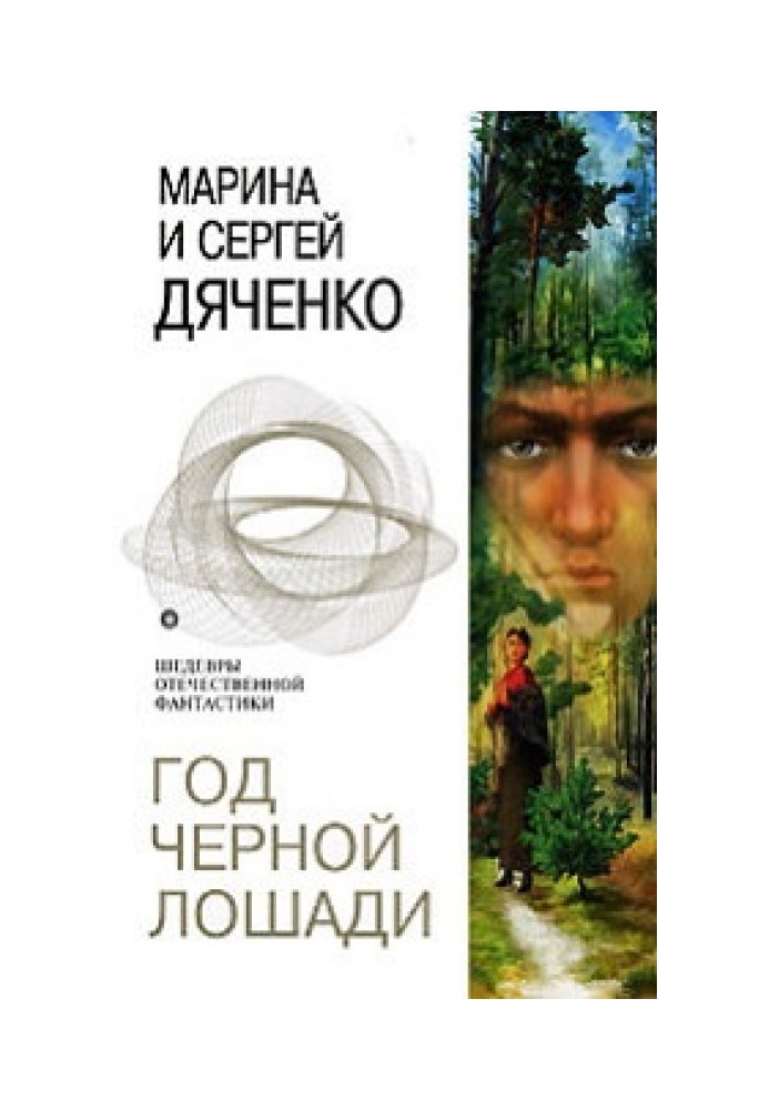 Книга Визит к педиатру