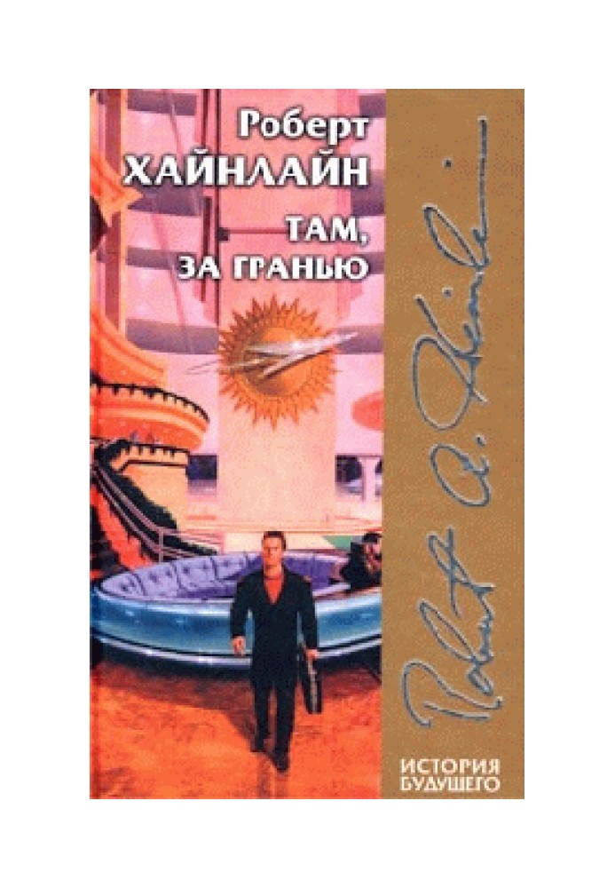 Book Sixth column