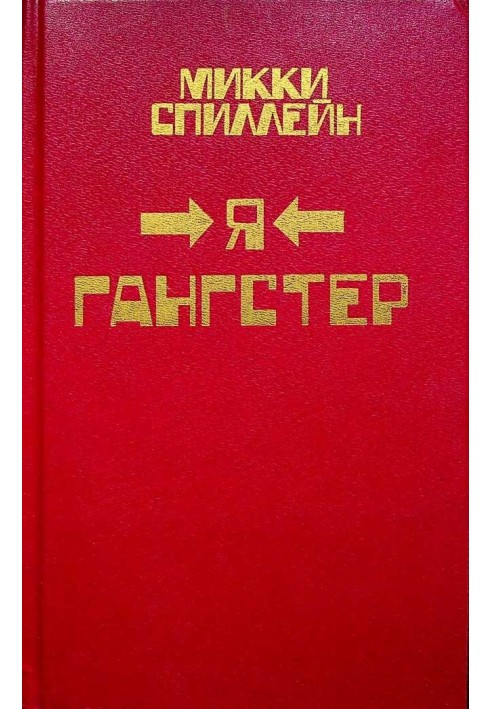 Книга Фактор Дельта