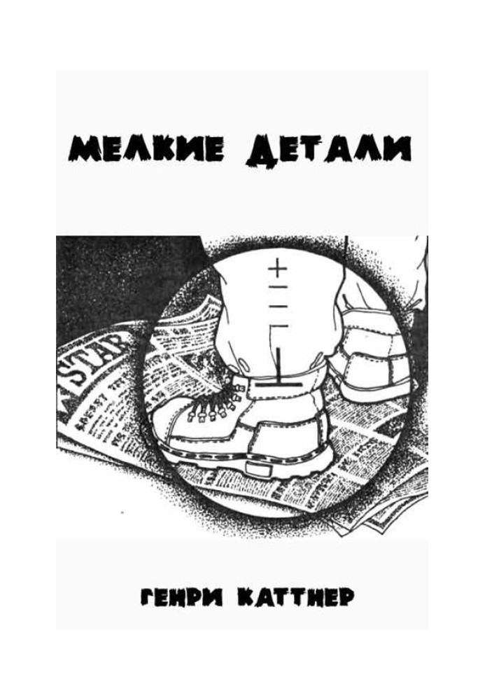 Book Small parts