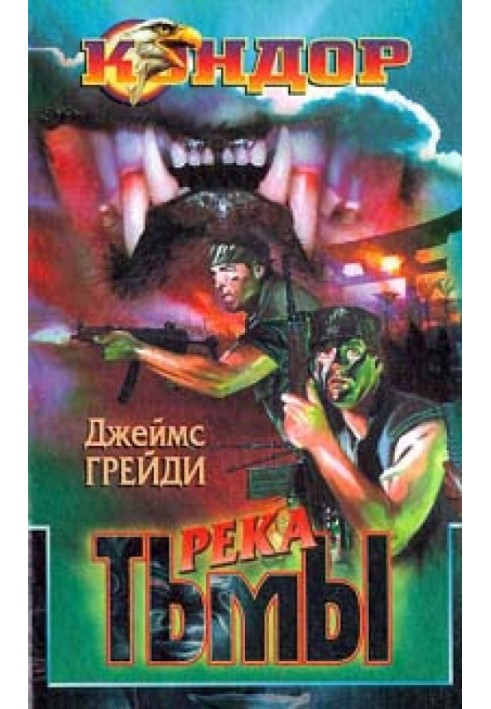 Book River of Darkness