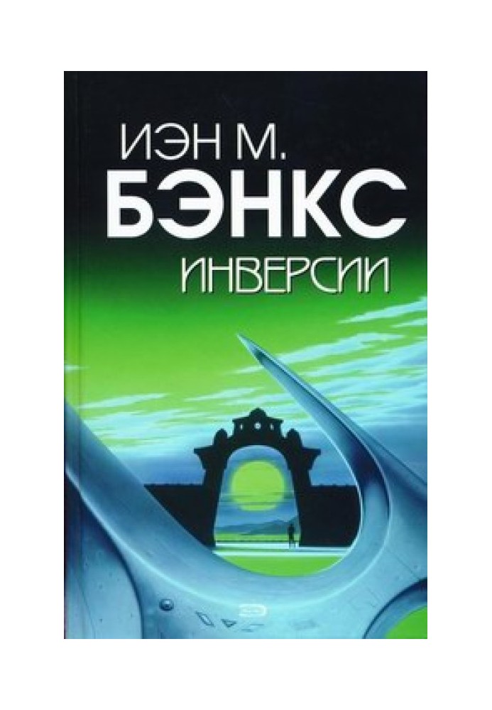 Book Inversions