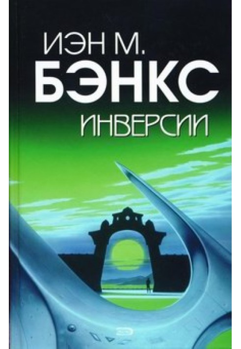 Book Inversions