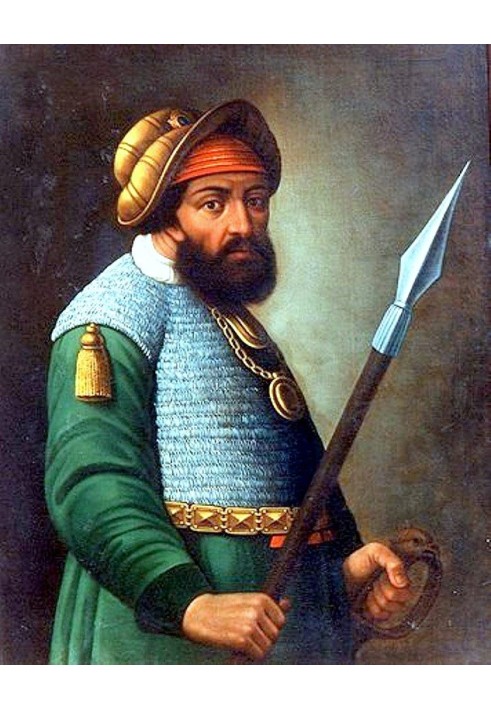 Book Ermak. Conqueror of the Siberian Kingdom