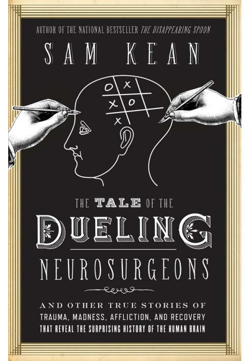 Book The Tale of the Dueling Neurosurgeons