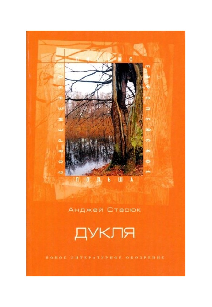 Book Duklya