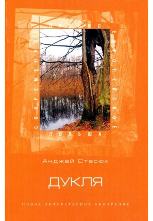 Book Duklya