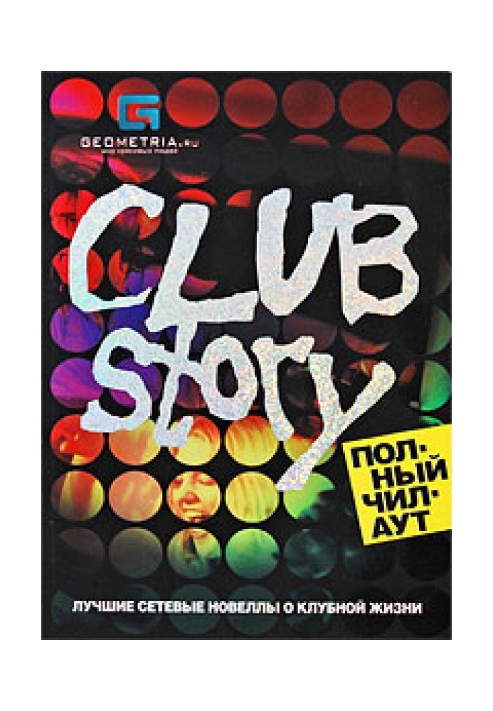 Book Strobe!