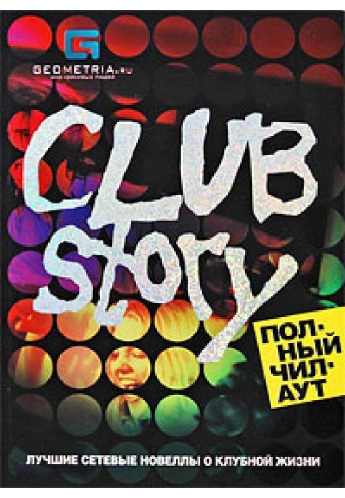 Book Strobe!