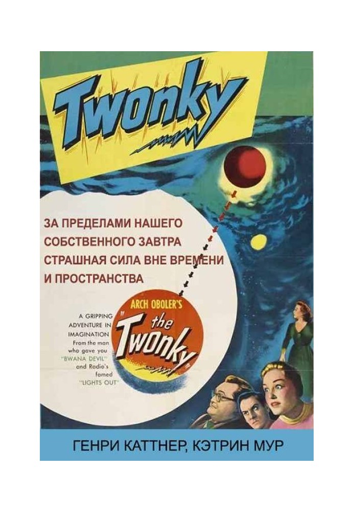 Book Twonk