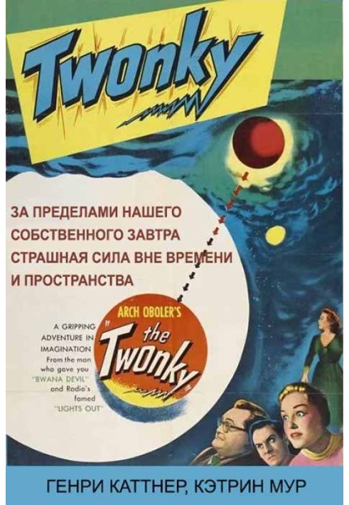 Book Twonk