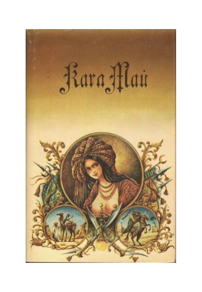 Book Volume 1. Through the desert, through the harem. Robert Surcouf