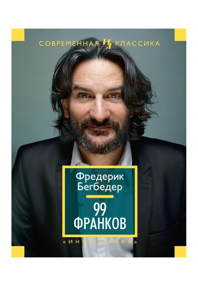 Book 99 francs