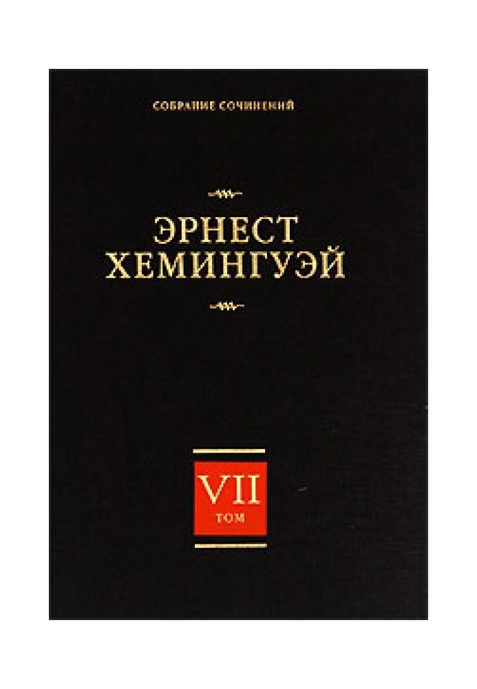 Book Essays, articles