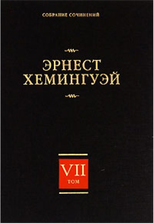 Book Essays, articles