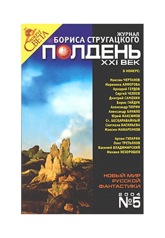 Book Roof