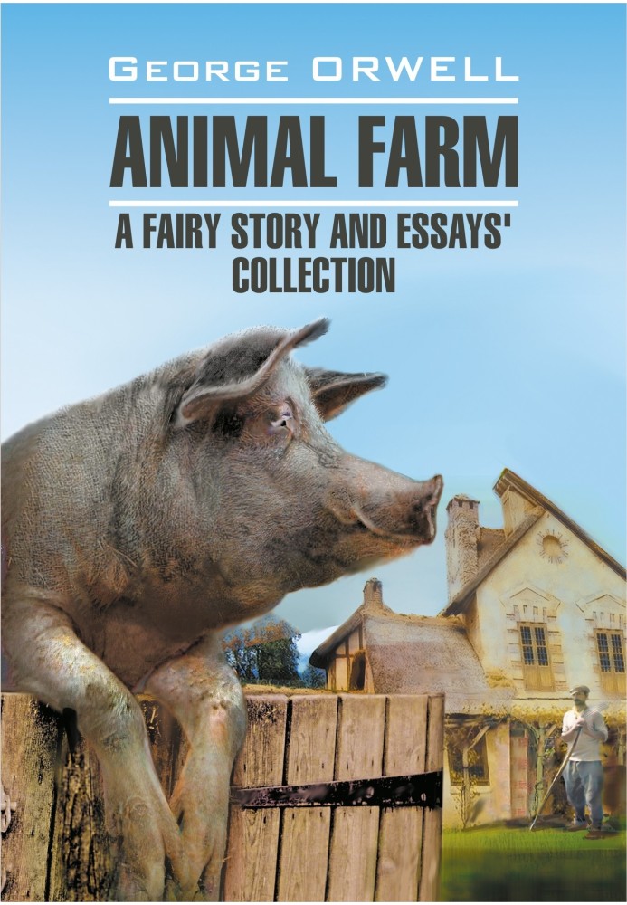 Book Animal Farm: a Fairy Story and Essay's Collection / Скотный двор и сборник эссе. Книга для чтения на английском языке