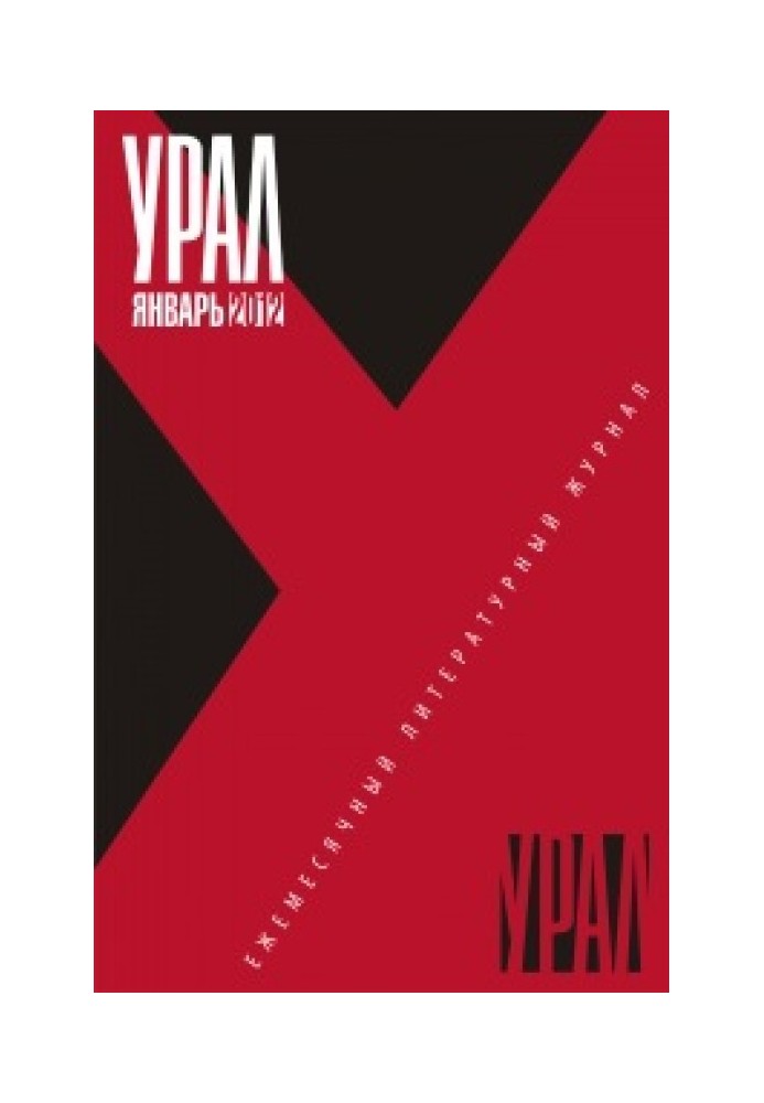 Книга Про Фросю