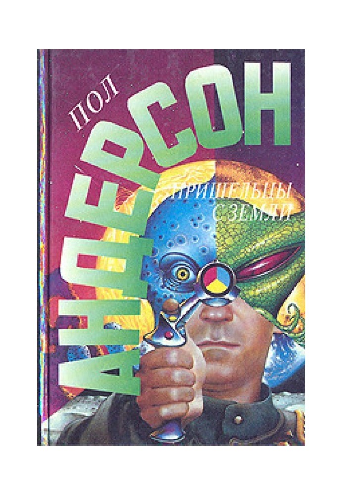 Книга Суто тимчасово