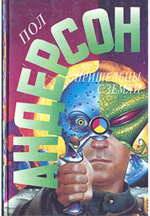 Книга Суто тимчасово