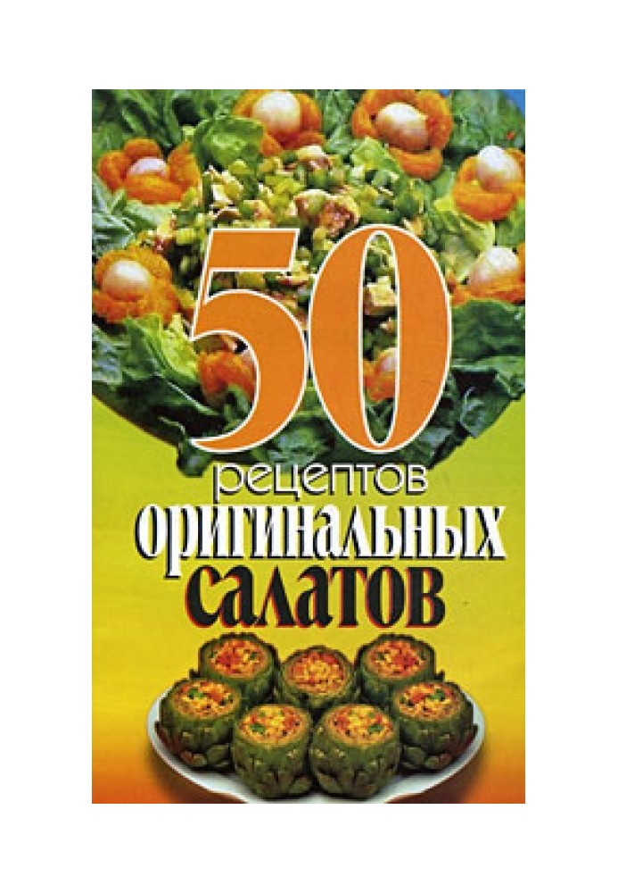 Book 50 recipes for original salads
