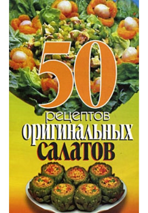 Book 50 recipes for original salads