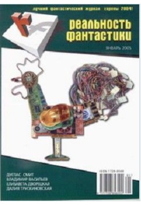 Book Time Machine