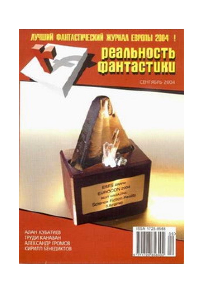 Книга Теорія гри в хованки