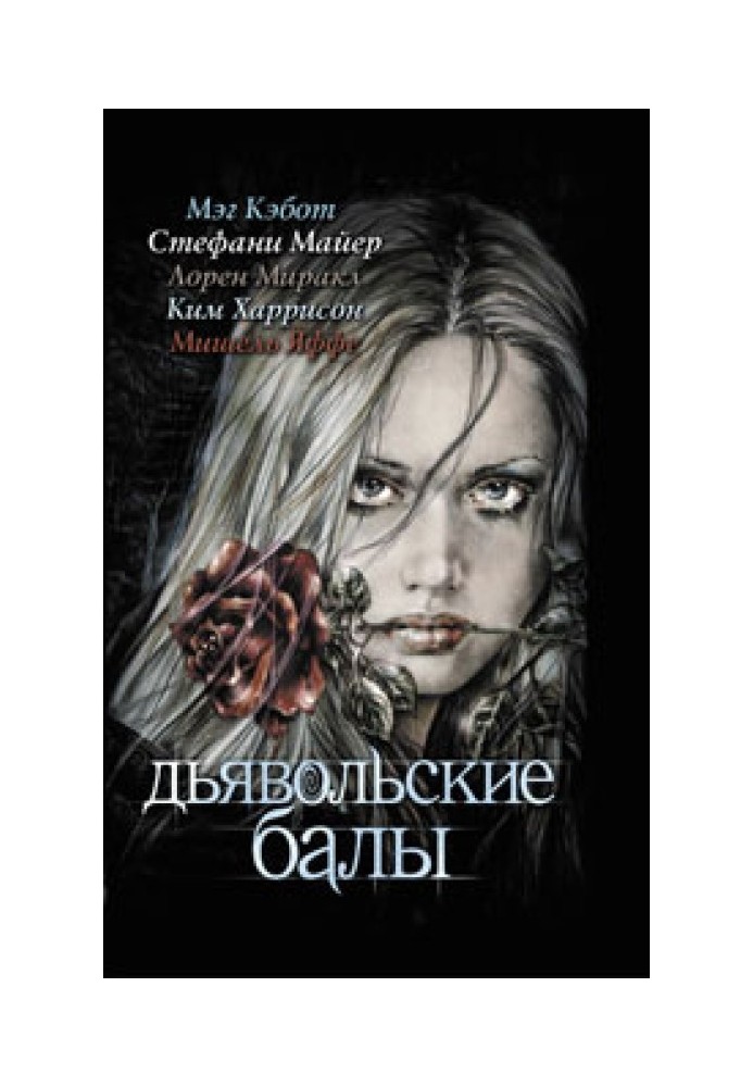 Book Kiss from Miranda Kiss