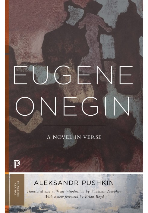 Книга Евгений Онегин: Роман в стихах