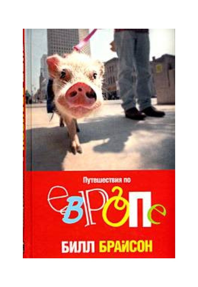 Book Traveling around Europe