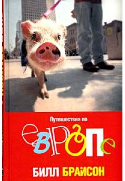Book Traveling around Europe