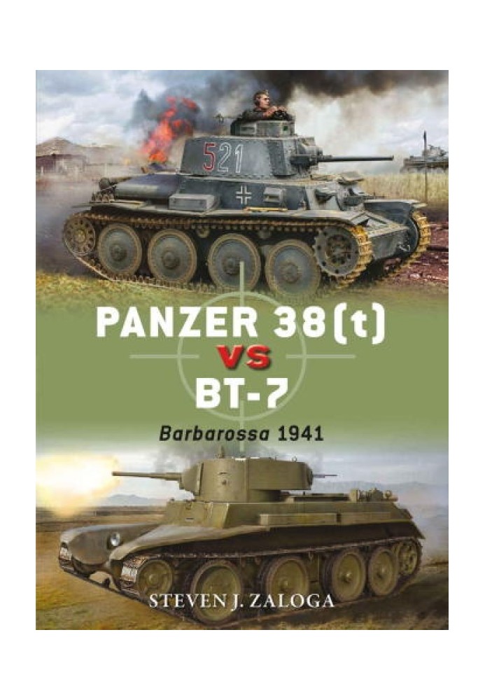 Книга Panzer 38(t) против БТ-7: Барбаросса 1941 г.