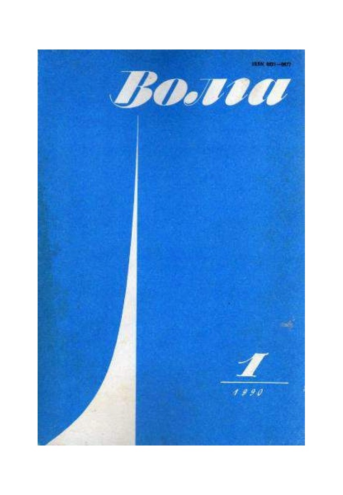 Book Majorate