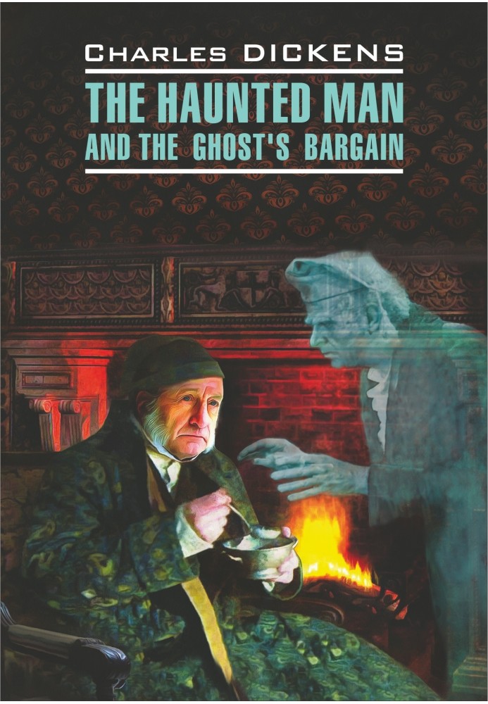 Книга The Haunted Man and the Ghost's Bargain / Одержимый, або Сделка с призраком. Книга для чтения на английском языке
